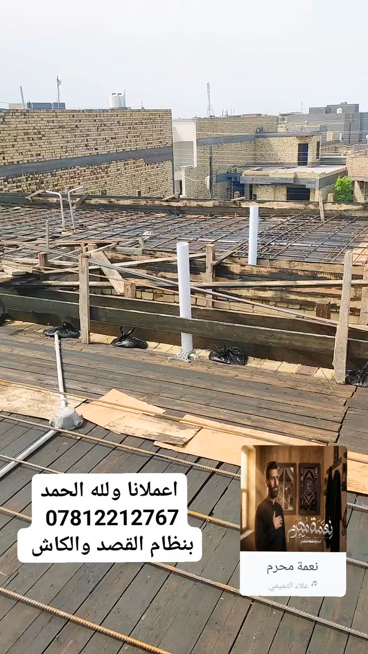 اعملانا ولله الحمد بنظام القصد والكاش أسعارنا انسب من المناسب***********
