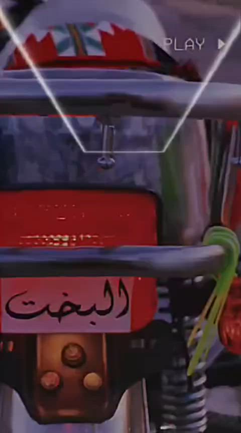 سلام عليكم دراجه للبيع  تعمير جديد 26 تعميرته كله دراجه اوراق سكنر. مكينه تيربو 25 مدل القباقه مخليله مال نامه. وغراضه كله نامه. 26. السعر مالته 825 وبيه مجال  للطيبين مكاني ديوانيه قظاء البدير  وهاذه رقمي ***********  ول مو شراي لا يتعبنه رحمه عل والديكم.
