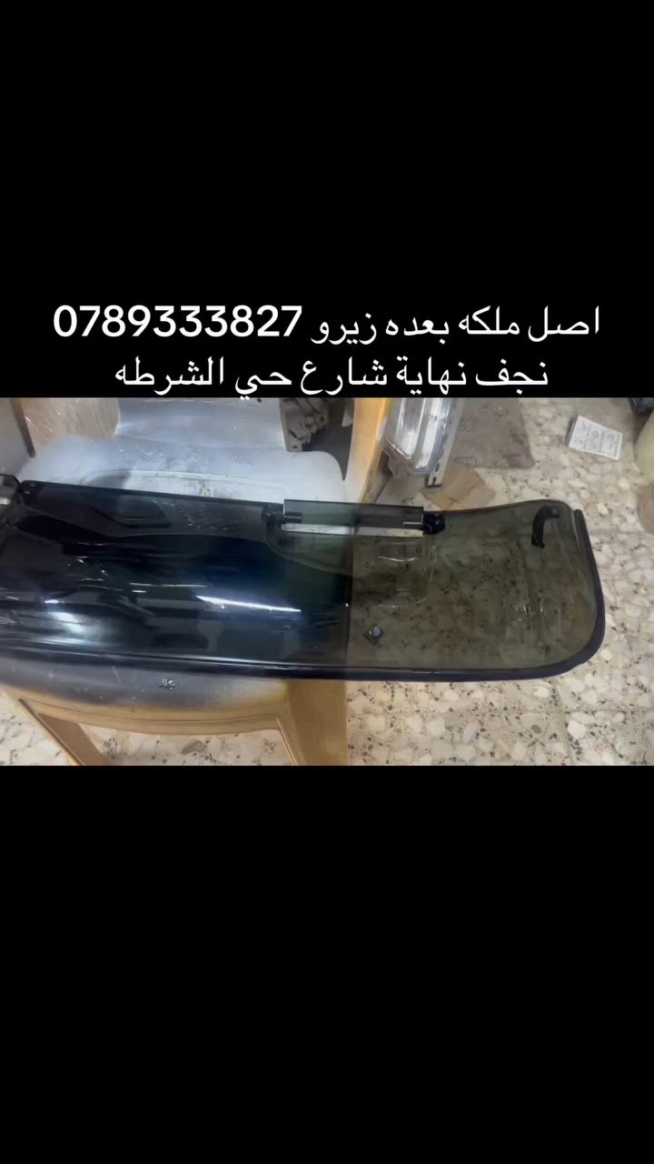 كل ماهو جديد في عالم كماليات السيارات اليابانيه تجدونه بلنجف نهاية شارع حي الشرطه
***********
