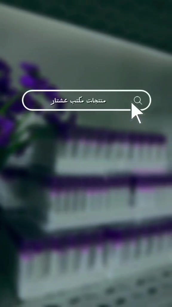 ♦️ يعلن مكتب عشتار للتجهيزات و المستلزمات المختبرية

🔷 عن توفر جميع المواد المختبرية بأسعار مناسبة لجميع الشركات الرصينة و بنوعية ممتازة 

🚚 تتوفر خدمة التوصيل السريع لكل المحافظات 🚚 

⬇️👇العروض و الأسعار كلها بگروب الواتساب و قناة التليگرام⬇️👇
‏

https://t.me/ishtar_lab

https://chat.whatsapp.com/GsXGBpiZCrD5IsBWLjwK1j

📍بغداد:مدينة الصدر/الحبيبية-خلف مستشفى الولادة-قرب شركة آسيا سيل

☎️ للطلب و الاستعلام: 
*********** 

‏
