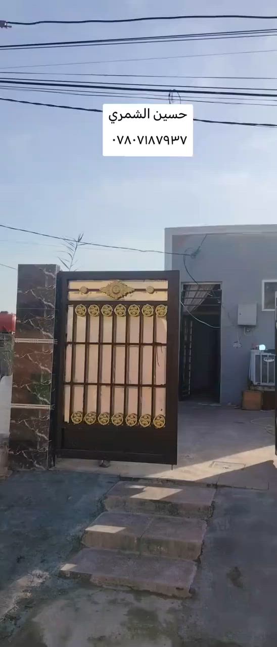السلام عليكم دار للبيع المساحه 100م موقع حله ورديه خلف مستشفئ الكفيل سعر المطلوب ٢٨ مليون وبي مجال اليرغب الشراء مراجعة مكتب عقارات الشمري بأدرة حسين ذياب  او الاتصال على الرقم التالي ***********
