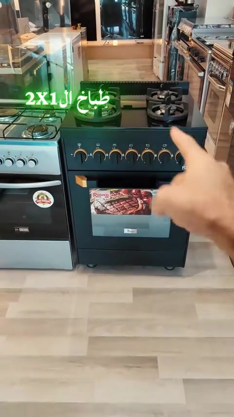 طباخات عملية وتجنن توفرت لتجهيز مطبخج بأجمل إطلالة وأقوى أداء: ​طباخ روميو (60×60سم): فخامة اللون الأسود المات المطرز بالذهبي، يلوق للمطبخ المفتوح والصالون، وبيه فرن كامل المواصفات. ​طباخ GL General (50×50سم): المنقذ اللي يخلصج من ورطة "خلص الغاز" لأن بيه عين كهربائية كبيرة و3 عيون غاز. ​للحجز أو الاستفسار، راسلونا على الخاص أو زورونا في مقر الشركة 🏃‍♂️ --------------------- 🚚 توصيل لجميع المحافظات 📍 توصيل مجاني لمركز البصرة   --------------------- البصرة - الموفقية - شارع النهر -مقابل الاصمعي   --------------------- 📲 ***********   📲 ***********   📲 ***********
