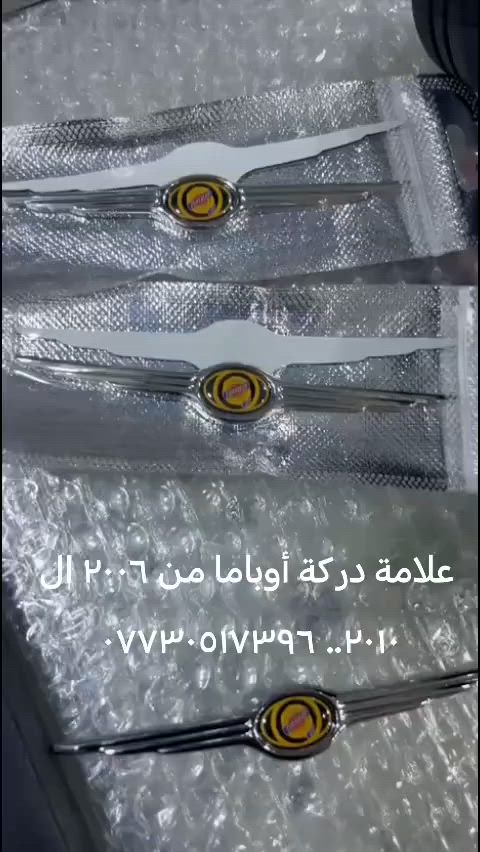 من رخصة مدير الكروب المحترم ***********
