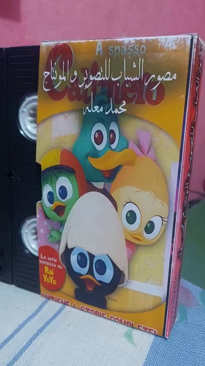 من النوادر
للبيع 
ب كاسيت ال VHS الكبير الفيلم 🎥 مغامرات ( كالميرو  )  جديد غير مستخدم عدا الفحص ب النسخه الاصليه
القصه : 
كاليميرو مسلسل رسوم متحركة تلفزيوني يدور حول دجاجة ساحرة لكنها تعيسة الحظ
، وهي الدجاجة السوداء الوحيدة في عائلة من الدجاج الأصفر. لا يزال نصف قشرة بيضته عالقًا على رأسه. ظهر كاليميرو لأول مرة على البرنامج التلفزيوني الإيطالي كاروسيلو في 14 يوليو 1963، وسرعان ما أصبح رمزًا شعبيًا في إيطاليا
سعر الكاسيتات (ع الخاص ) 
خدمه توصيل لكل المحافظات في العراق 🇮🇶 ودول الخارج 
مع شركه الامزون للتوصيل السريع .
للاستفسار اكثر مصور الشباب ميسان شارع المرور القديم حي المعلمين . ***********
***********   إتصال واتساب تلكرام محمدمعله
!
