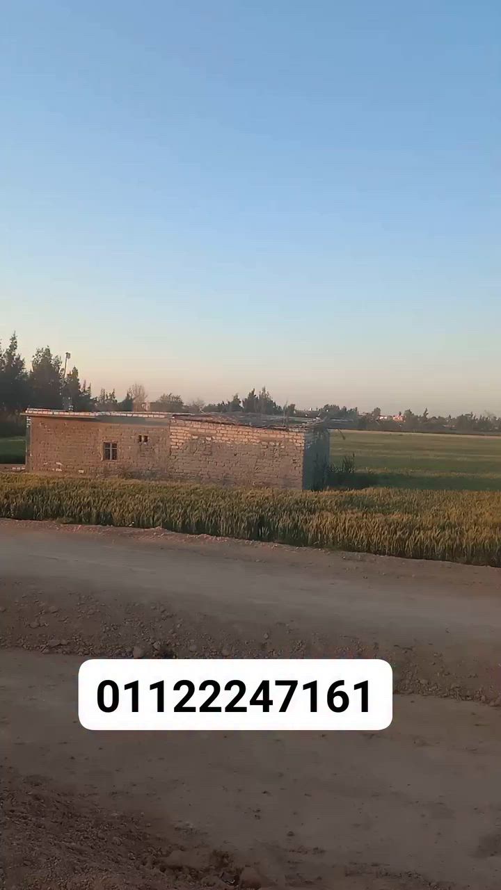 السلام عليكم ورحمه الله وبركاته
تحياتي ل الجميع
25فدان و3بيوت وحظيرت مواشى ع فدان العامريه الاسكندريه ري بحارى راحه بدون مكن ملك مسجل شهر عقاري جميع الخدمات
دعمك ب الصلاه على سيدنا محمد لعلها المنجيه
01122247161
01062581166وتس
فؤاد عدلي 
@إشارة البحيرة @


**إذا كنت صاحب هذا الإعلان وتريد حذفه لأي سبب، رجاءا أرسل رسالة إلى الدعم الفني**