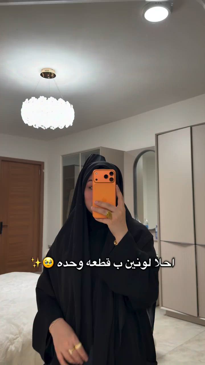 ربطة جرجيت ثكيل اسود فاحم مع ضربات ابيض بسيطه  الخامة بارده وثابته باللبس 
دبل صبغ متذب لون بالغسل ابد ✅
قياسها 130cm 
متوفر دفع الكتروني عن طريق الماستر او الزين كاش 
او عن طريق المندوب والتوصيل مجانآ ❤️
سعر الربطه 12 الف مع التوصيل 💖⁩⁩


**إذا كنت صاحب هذا الإعلان وتريد حذفه لأي سبب، رجاءا أرسل رسالة إلى الدعم الفني**