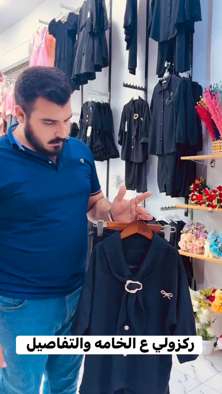 ⁨ ⁨ ‪‪@alk.hairmarket‬‬ 
سوت   بناتي 🧥
القياس 6-12سنه 
الخامه والتفاصيل ولا غلطه ✅
يتوفر توصيل لجميع محافظات العراق 🚚 
العنوان بابل المحاويل حي 17 قرب سنتر المحاويل 

.
#المحاويل #ملابس #تخفيضات #محرم #بنات⁩


**إذا كنت صاحب هذا الإعلان وتريد حذفه لأي سبب، رجاءا أرسل رسالة إلى الدعم الفني**