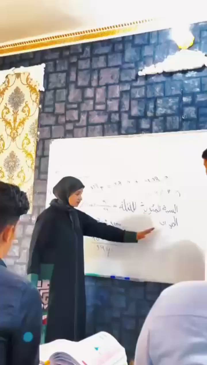 العقول المبدعة تصنع القمة 🌟
مركز عقول المستقبل لدورات التقوية
جانب من الشغف والتميز اليومي لطلبة الوزاري (الثالث المتوسط والسادس الإعدادي) في محاضرة الكيمياء، تحت إشراف الست المتميزة تقى الموسوي. 🧪
في قاعاتنا، لا نُلقن المواد بل نصنع التفوق ونختصر لك طريق الدرجة الكاملة. مستقبلك يبدأ من هنا.. احجز مقعدك في القمة الآن!🚀
📍 العنوان: كربلاء - حي القدس - قرب إطارات المصطفى
📞 للاستفسار والتسجيل: ***********

.

.

#مركز_عقول_المستقبل 
#كربلاء 
#حي_القدس 
#العراق
