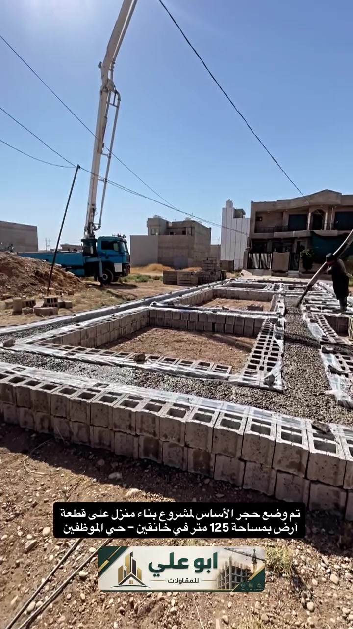 للتواصل والاستفسار

‭***********‬
