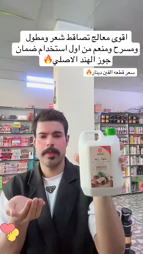 #عروض_كوزمتك_السفاره #مشاهير_تيك_توك #capcut #مكياج #اكسبلور 


**إذا كنت صاحب هذا الإعلان وتريد حذفه لأي سبب، رجاءا أرسل رسالة إلى الدعم الفني**