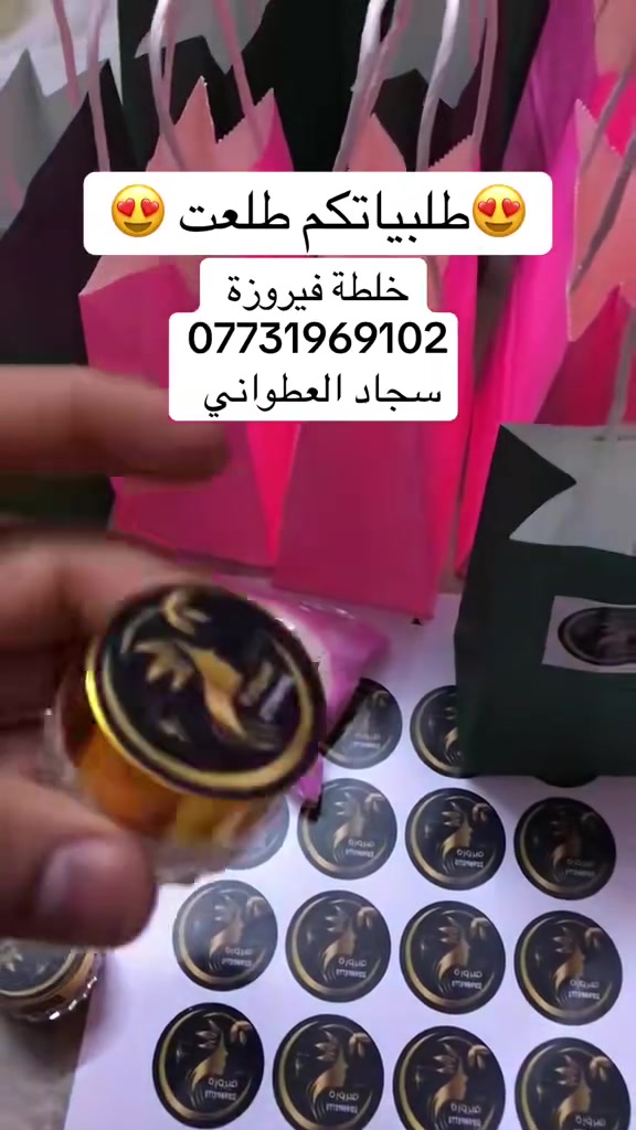 للحجز ***********
بـ 15 الف والتوصيل علينا الى اهالي منطقة البلديات
