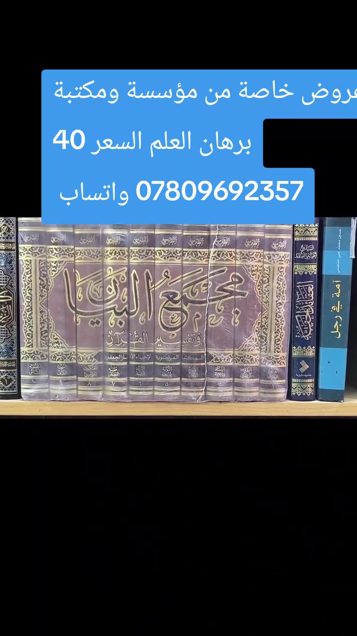 للتواصل *********** واتساب
