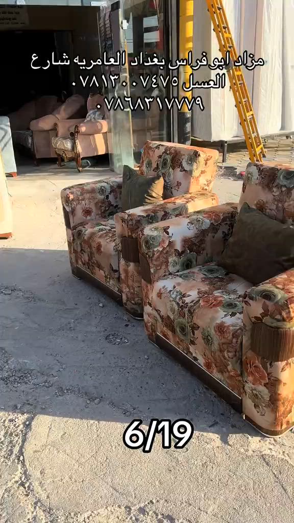 


**إذا كنت صاحب هذا الإعلان وتريد حذفه لأي سبب، رجاءا أرسل رسالة إلى الدعم الفني**