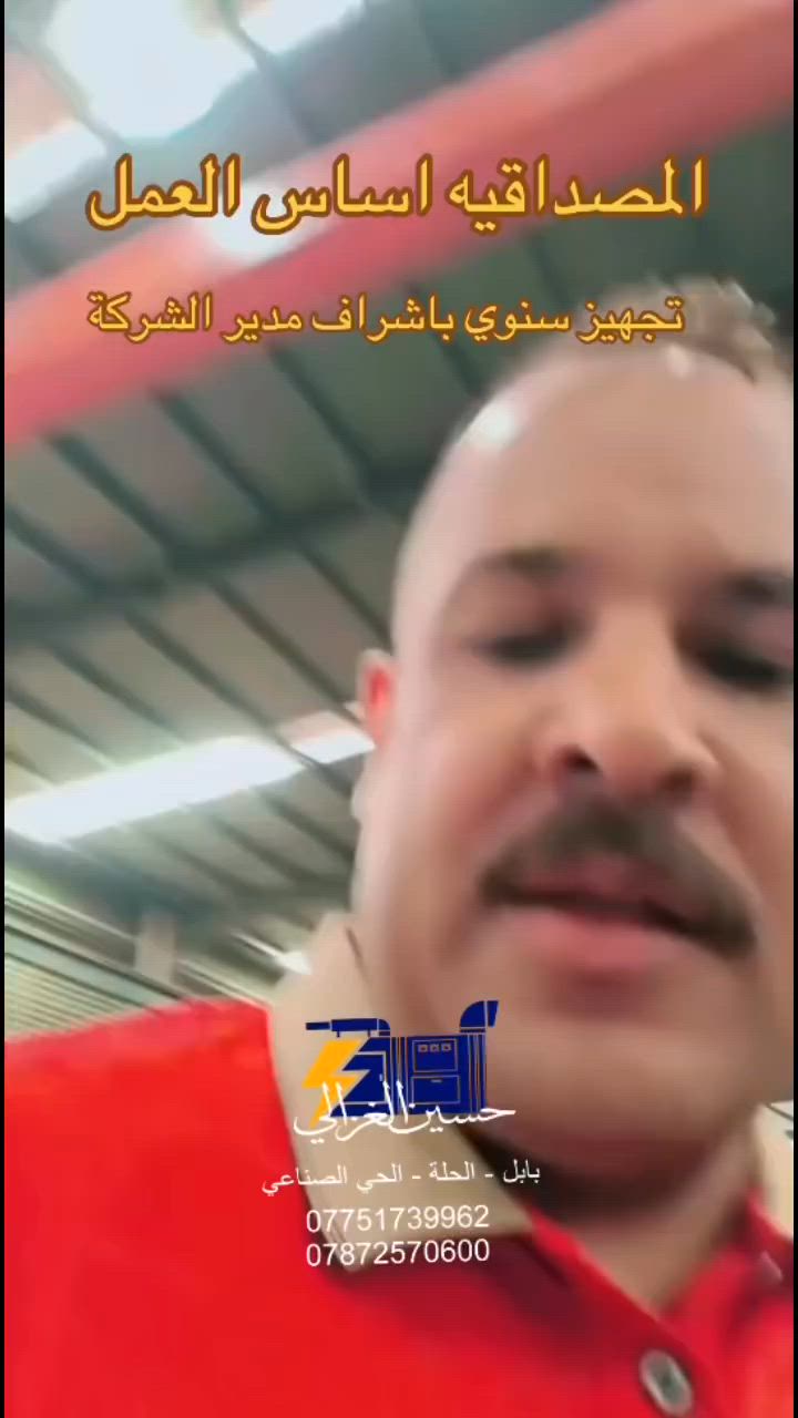 #محركات #مولدات #كهرباء #شتاير #سكانيا


**إذا كنت صاحب هذا الإعلان وتريد حذفه لأي سبب، رجاءا أرسل رسالة إلى الدعم الفني**