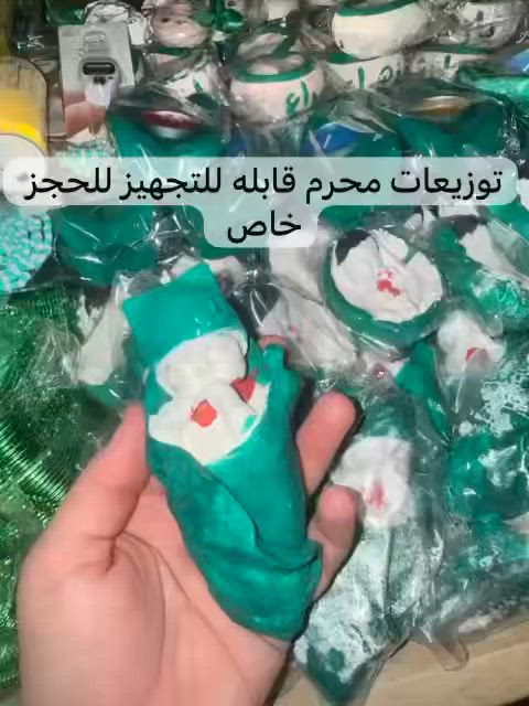 تم فتح الحجز ع توزيعات محرم حسب طلبكم  وهاي نموذج من التجهيز للحجز خاص او واتساب ***********
