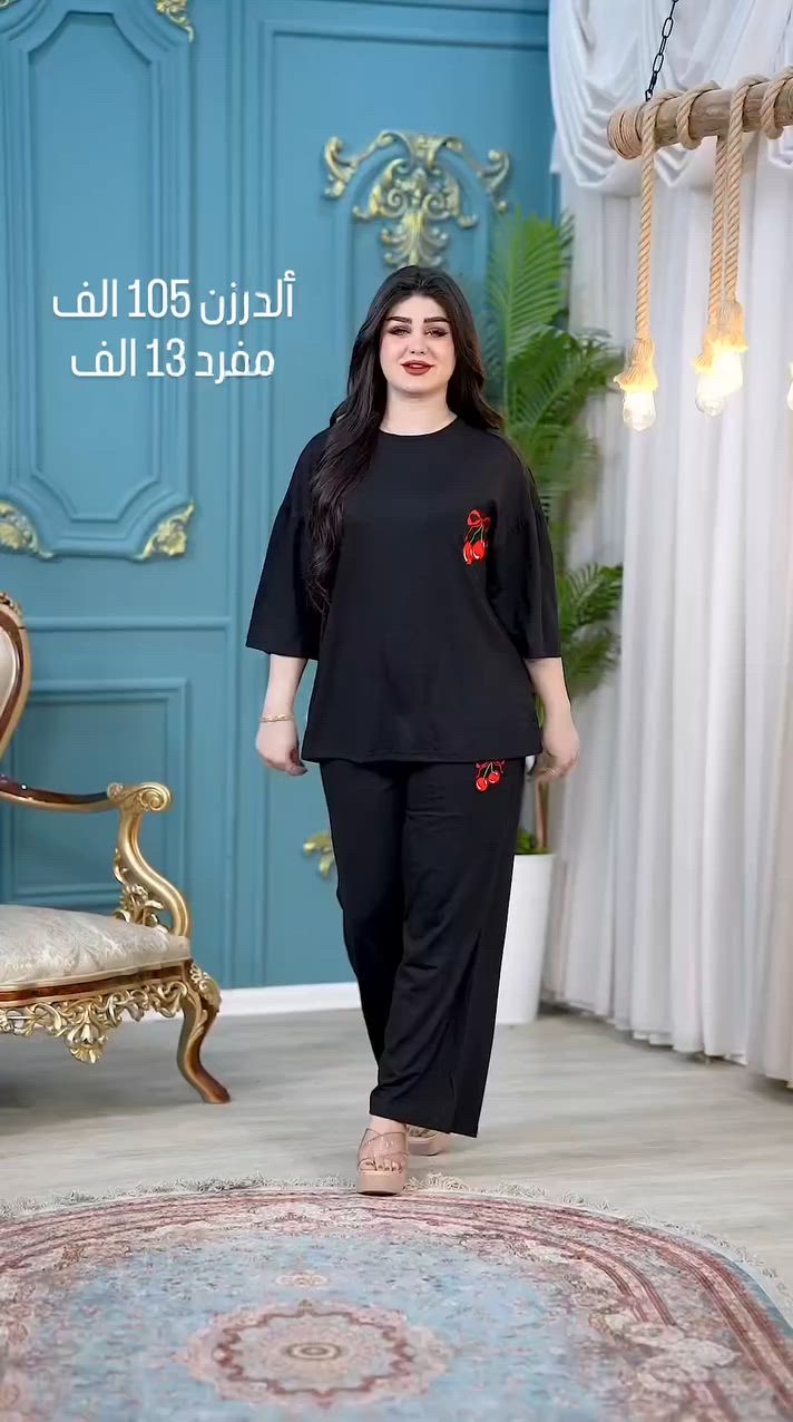 تراك  نسائي هاڤ

خامة قطن سواد فاحم درجة اولى شرط الفحص  

L.XL.2XL.3XL.
.
سعر الدرزن 105⭐
سعر التراك مفرد 13 الف🌺
#ملابس_نسائية_جملة_ومفرد


**إذا كنت صاحب هذا الإعلان وتريد حذفه لأي سبب، رجاءا أرسل رسالة إلى الدعم الفني**