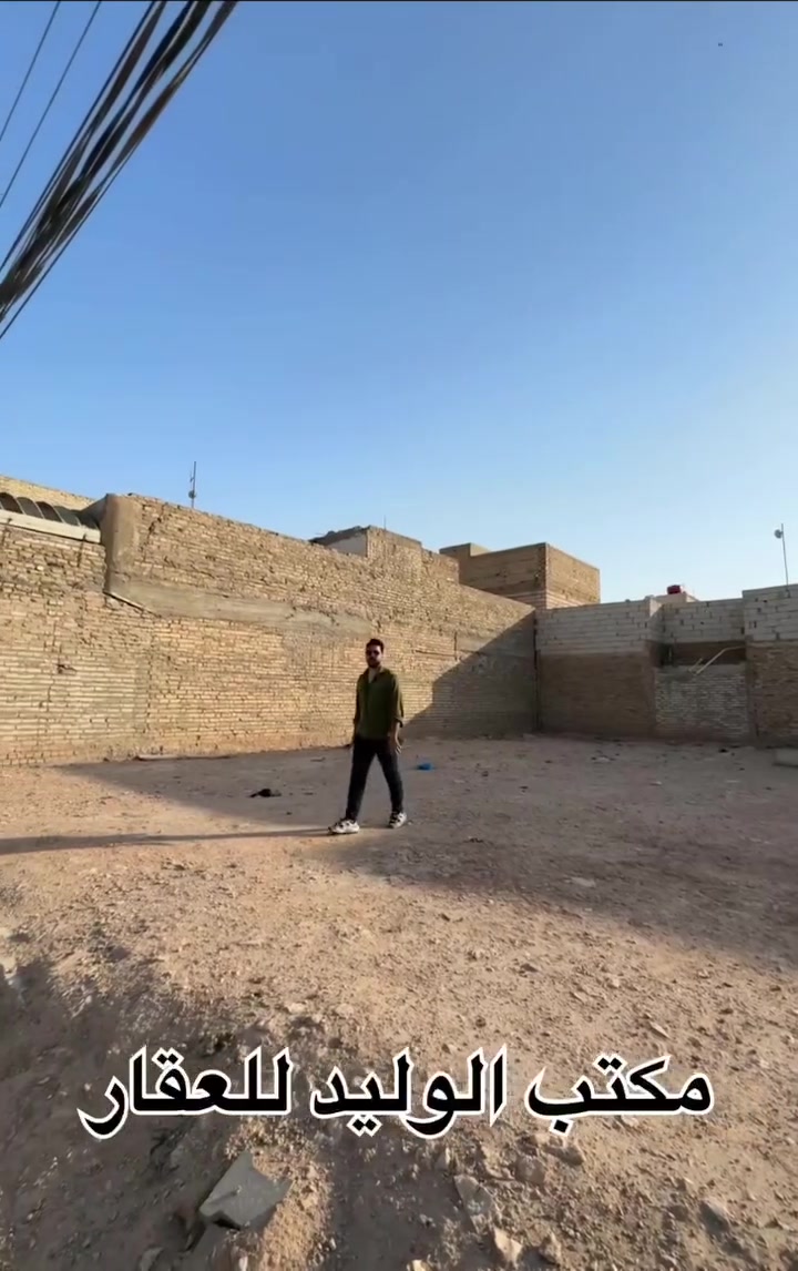 عرصه للبيع في (حي المكرمه منطقه8000)

🔸 المساحة :240متر 

🔸شارع 20 شارع المركز 

🧱 تباع كامله وتباع نص 

📍العنوان : النجف الاشرف _ شارع مكاتب الرشيد _حي الجمعية _ مكتب الوليد للعقار  

للأستفسار: ***********
 #النجف #عقارات #مكرمه

