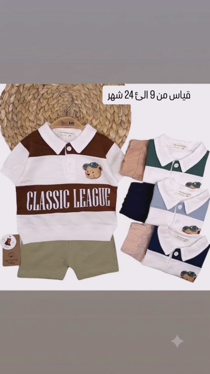 📢 الطفل المميز – كل مستلزمات طفلك بمكان واحد 👶🍼

🔹 متوفر لدينا:
🍼 جميع أنواع الحليب للأطفال
🧷 حفاضات بجميع القياسات
🧴 كريمات وزيوت عناية للأطفال
🧸 مستلزمات يومية أساسية

🚚 خدمة توصيل متوفرة لحد باب البيت

📍 الموقع: حي الجامعة – قرب جامع نجمة
🏪 اسم المحل: الطفل المميز

📞 للاستفسار والطلبات: (***********)

✨ كل ما يحتاجه طفلك بأفضل سعر وخد # سريعة ✨ #ملابس  اطفال
