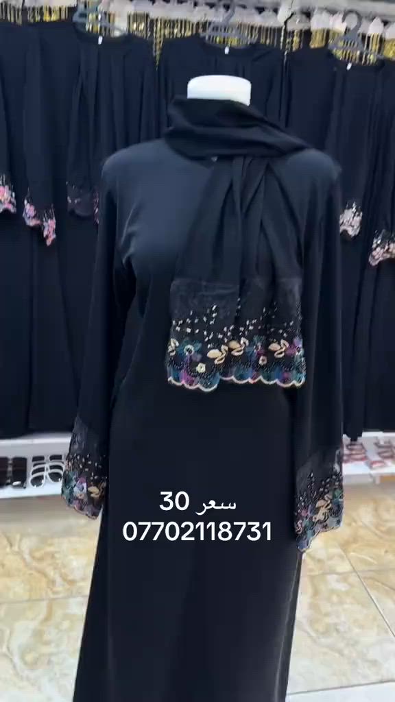 الترند عبايه ام شال
هل مره الون مختلفه
سعر 30
عنوان خانقين شارع المصرف مجمع حيدر المصري
مقابيل مجمع شاكر رضاء يوجد توصيل ***********
