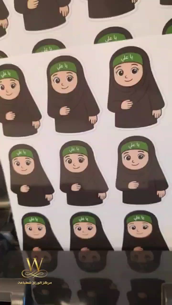✨ خصومات خاصة بمناسبة شهر محرم الحرام ✨

مستمرون في تصميم وطباعة توزيعات محرم الحرام الخاصة لجميع الأئمة الأطهار (عليهم السلام) بأعلى مستويات الجودة والإتقان.

🔹 تصاميم احترافية حسب الطلب
🔹 طباعة عالية الجودة والألوان
🔹 سرعة في التنفيذ والتسليم
🔹 كميات مفردة وجملة
🔹 أسعار مناسبة وعروض مميزة

📌 احجز الآن 

📞 للتواصل والطلب:
***********
***********

📩 تليكرام:
@Al_Wraq

مطبعة الورّاق... جودة تليق بمناسبات أهل البيت (عليهم السلام) 🌹

#محرم_الحرام
 #محرم_1448
 #توزيعات_محرم
 #تصميم_وطباعة
 #مطبعة_الوراق
 #بغداد
 #مجالس_الحسين
 #خدمة_أهل_البيت
 #طباعة_احترافية
 #توزيعات_دينية
