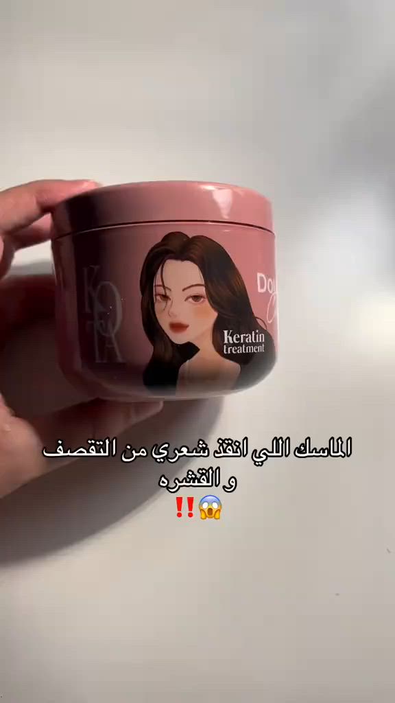 شلونجن بنات 
جبتلجن بيج بي كل المنتجات الاصليه وبأسعار زينه 
اني مجربه منهم كلشي يمهم توزيعات مكياج كفرات اشياء تخبل دخلو ع الرابط وطلبت وبيجن خير وتددللنhttps://www.instagram.com/almajarra_store?igsh=MWU1NDAxMDU0YWFrOA==


**إذا كنت صاحب هذا الإعلان وتريد حذفه لأي سبب، رجاءا أرسل رسالة إلى الدعم الفني**