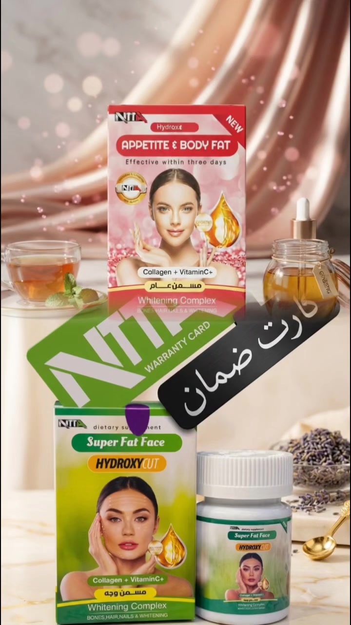 *********** حجز واتساب مسمن وجه ومتوفر كبسول مسمن عام
