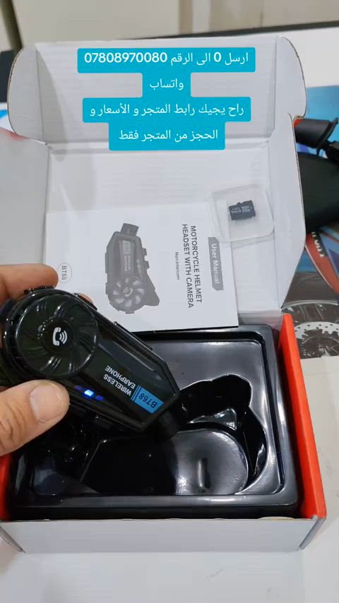 كامره خوذه اصلي #ادوات_دراجات_اصلية #توصيل_لجميع_محافظات_العراق #متجر_حسين_بطه 


**إذا كنت صاحب هذا الإعلان وتريد حذفه لأي سبب، رجاءا أرسل رسالة إلى الدعم الفني**