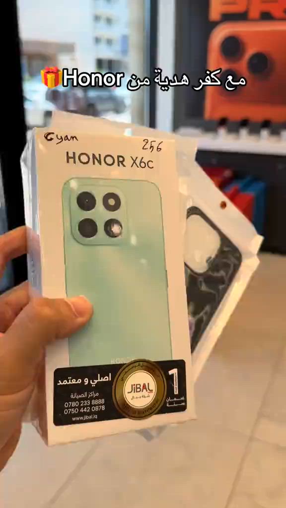 #honor #honorx6c  🔆خدمة الاقساط متوفرة بتطبيق سوبر كي (الجني )الموطنة رواتبهم على مصرف الرافدين  🚗توصيل إلى كافة أنحاء العراق 🇮🇶 ‏‎ 🕒 أوقات العمل: جميع ايام الاسبوع 9:00 صباحاً الى 12:00 ليلاً عدا الجمعة 3:00 ظهراً الى 12:00 ليلاً ‏‎📍 الموقع: ‏‎المنصور، شارع مول بابليون، بالقرب من أقواس مطعم الساعة. ‏‎📞 رقم المبيعات: *********** ‏‎نحن هنا لخدمتك في أي وقت🌟
