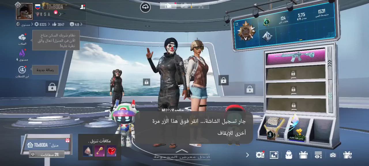 خوان الحساب 150الف***********
