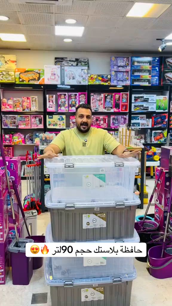 �✨ حافظة بلاستك سعة 90 لتر – الحل المثالي للتنظيم والتخزين! ✨📦 إذا كنت تبحث عن مساحة إضافية لترتيب أغراضك، فهذه الحافظة البلاستيكية بسعة 90 لتر هي الخيار الأمثل ‎العنوان: زيونة – قرب صالون سامو ومركز الشابندر ‎💬 راسلنا مباشرة على الواتساب واحجز طلبك الآن 👇 https://wa.me/9647710090950 ‎📲 خدمة الزبائن: *********** ‎📞 للشكاوى: *********** ‎📱 حمّل تطبيق فيلا واطلب بكل سهولة: ‎🤖 أندرويد: https://play.google.com/store/apps/details?id=com.clicklive.villa ‎🍎 آيفون: https://apps.apple.com/app/id1600558235 ‎🚚 خدمة التوصيل متوفرة: بغداد – جميع المحافظات ‎🔥 سارع قبل نفاد الكمية! ‎#عروض #ترند #خصومات #تخفيضات #منزلية 
