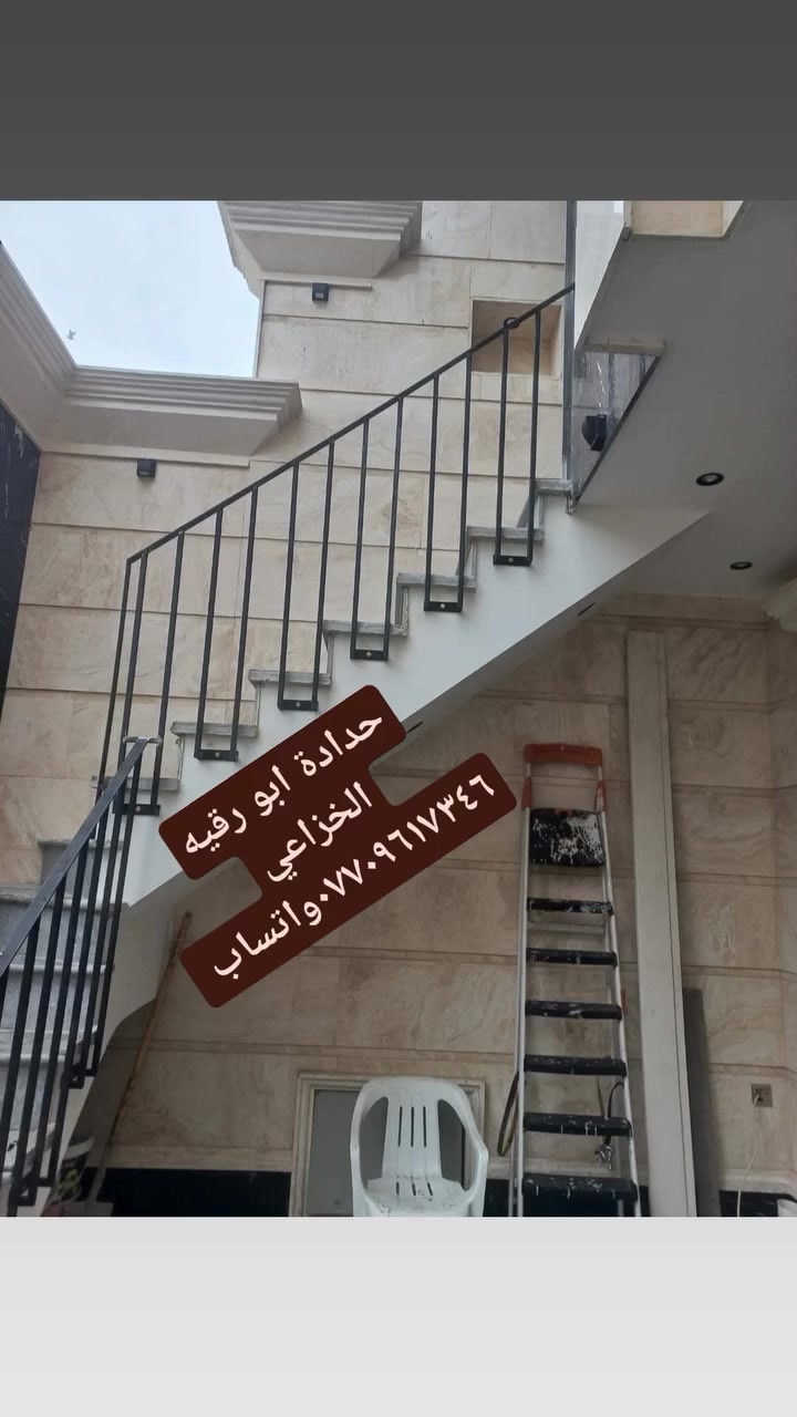 حدادة ابو ذوالفقار الخزاعي ***********واتساب بغداد الشعب
