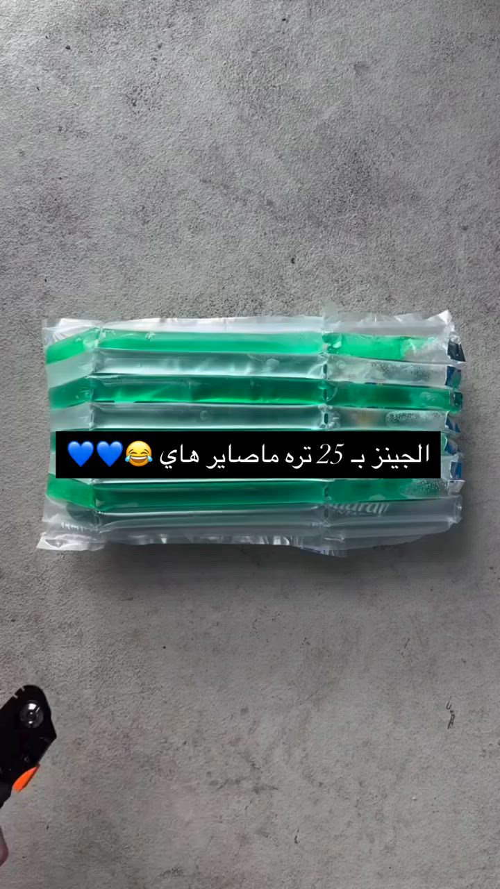 اطلب قطعتك هسه 💙👇🏻


**إذا كنت صاحب هذا الإعلان وتريد حذفه لأي سبب، رجاءا أرسل رسالة إلى الدعم الفني**