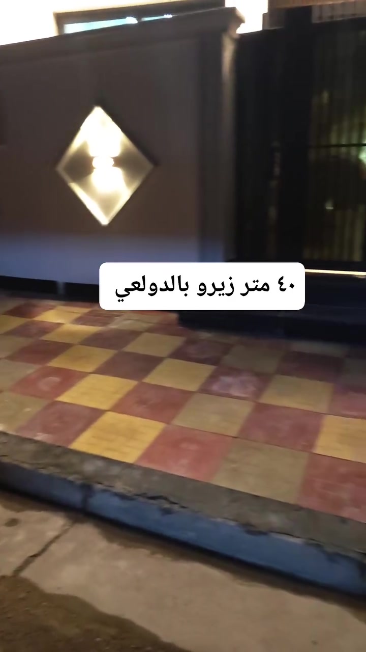 ٤٠ متر للبيع بالدولعي واقع الحال ٤٧ متر 

واجه ٤.١١ متر 

غرفتين + صالة + مطبخ + خدمات 

مكتب ابو مشتاق الطائي للعقار 

***********

