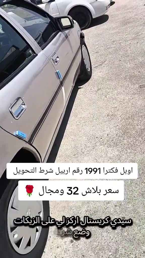 #***********  #***********  #عراق #العراق #اربيل 
