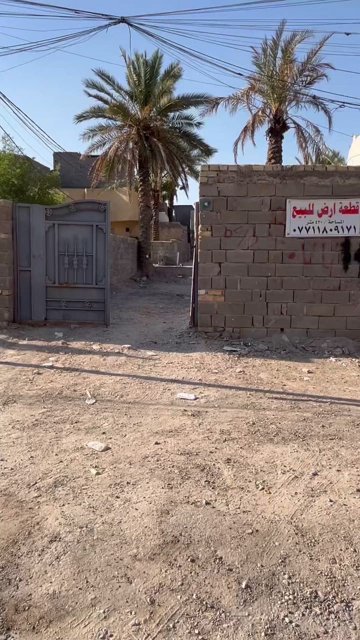 زراعيه ***********
