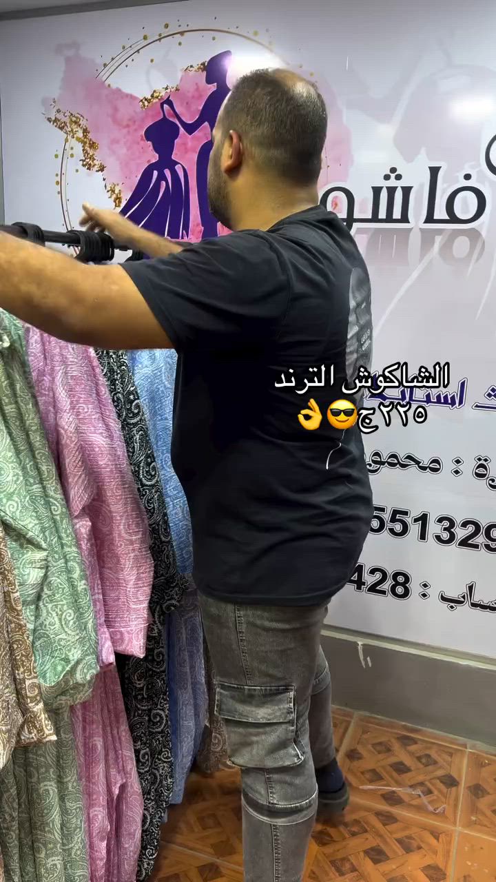 ❤️صلي علي الحبيب❤️
😎الشاكوش الترند🖐️
01112993488


**إذا كنت صاحب هذا الإعلان وتريد حذفه لأي سبب، رجاءا أرسل رسالة إلى الدعم الفني**