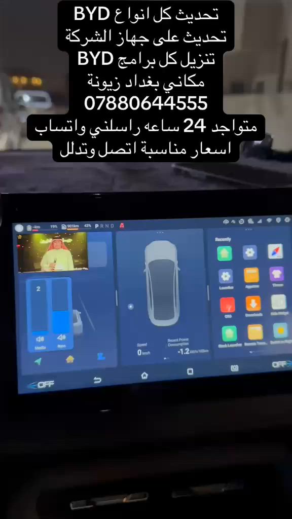 تحديث وتنزيل برامج تفعيل دودو لانشر سيل فايف وجن بلاس السعر 30 الف فقط
مكاني بغداد زيونه ***********
