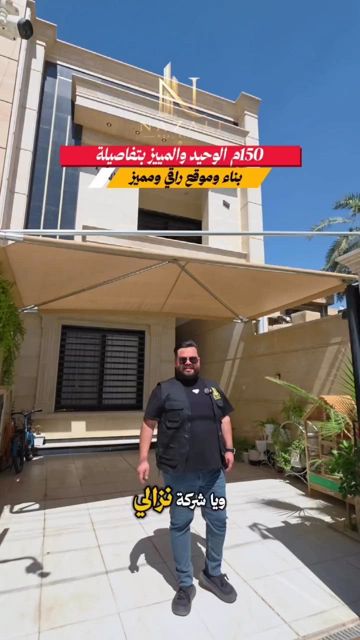 للاستفسار اكثر يرجى زيارتنا او الاتصال على الرقم *********** #نزالي_للتسويق_العقاري ✅موقعنا بداية الغزالية بنزلة الجسر على اليمن 🌹
