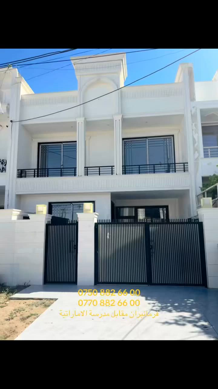 بيت طابقين للبيع زيرو بفرمانبران مسافة البيت150م على شارع 20 مقابل مدرسة الاماراتية
🩸استقبال
🩸مطبخ حارو بارد
🩸هول
🩸4 غرف نوم بالطابقين
خانوو دوو نهؤم بؤ فرؤشتن له فه رمانبه ران سفر رووبه رى خانوو150م له سه ر جاده يه كى 20 م به وامبه ر قوتابخانه ى ئيمارانى
☎️***********+***********
#أربيل #أربيل #استثمار_عقاري_أربيل #منزل_للبيع_في_أربيل #عقارات_بنياد #فيلا_للبيع_أربيل
