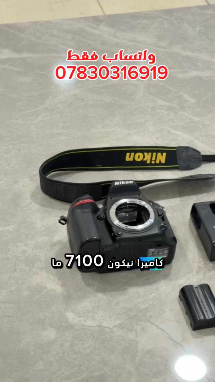 كامرة نيكون 7100 + عدسة برايم 50 ملم + حقيبة + رام استخدام شهر واحد


**إذا كنت صاحب هذا الإعلان وتريد حذفه لأي سبب، رجاءا أرسل رسالة إلى الدعم الفني**