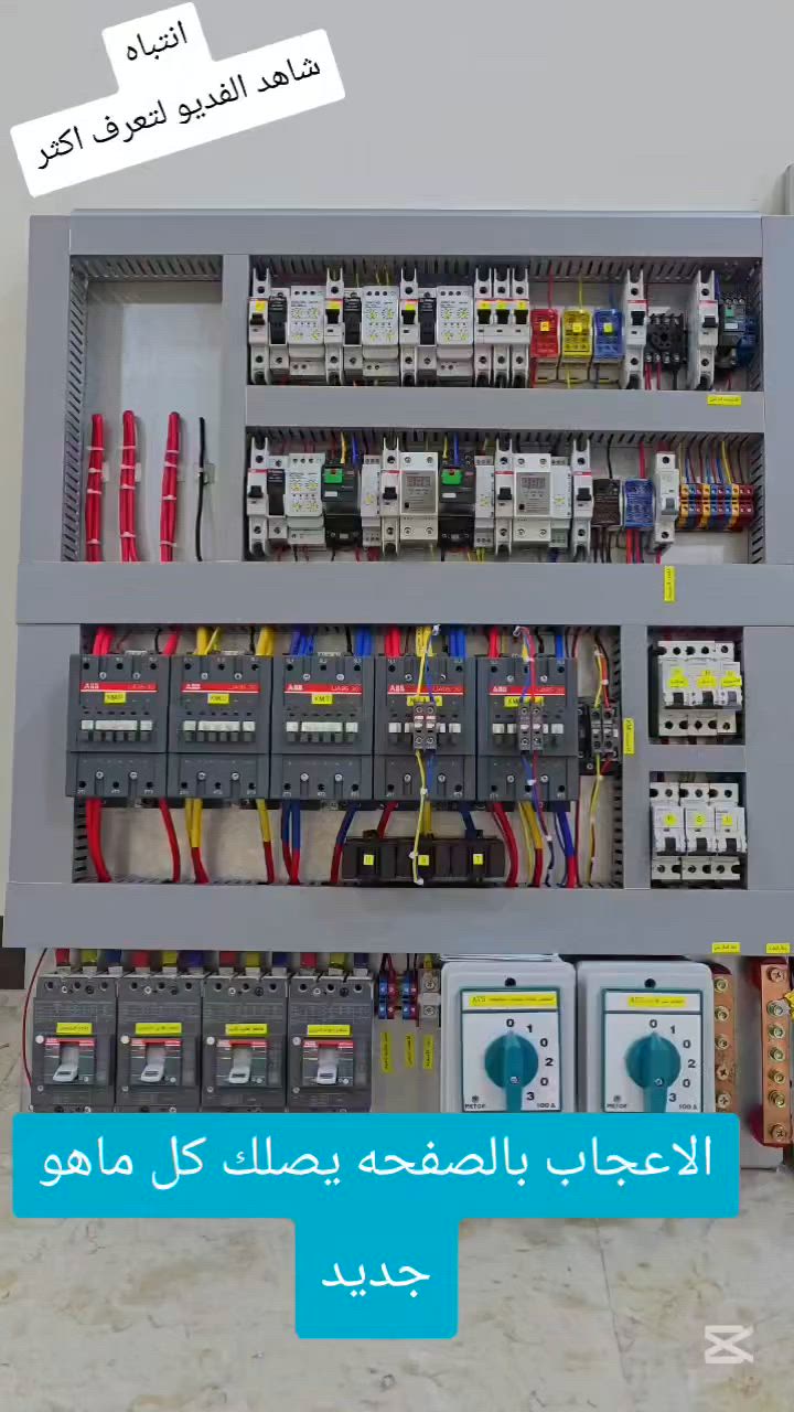 السلام عليكم
تم انجاز بنل ats+psc ثلاث مراحل


**إذا كنت صاحب هذا الإعلان وتريد حذفه لأي سبب، رجاءا أرسل رسالة إلى الدعم الفني**