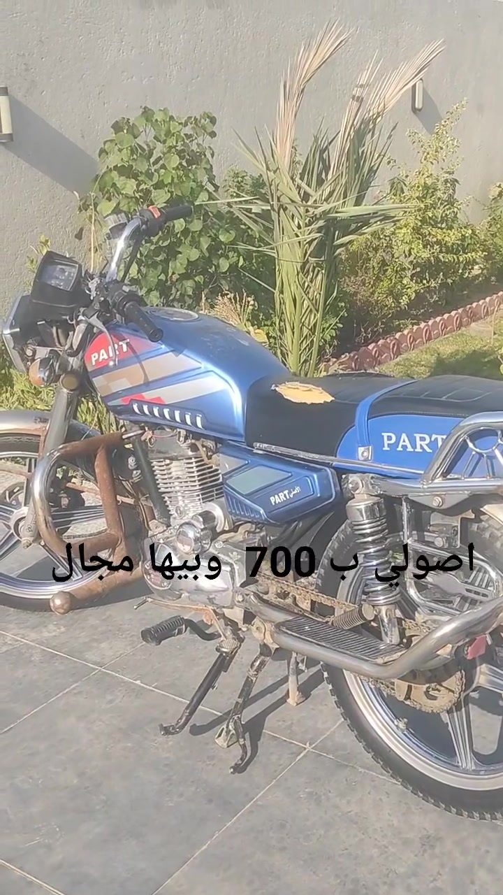 ب 700 وبيها مجال  *********** ناصريه مركز
