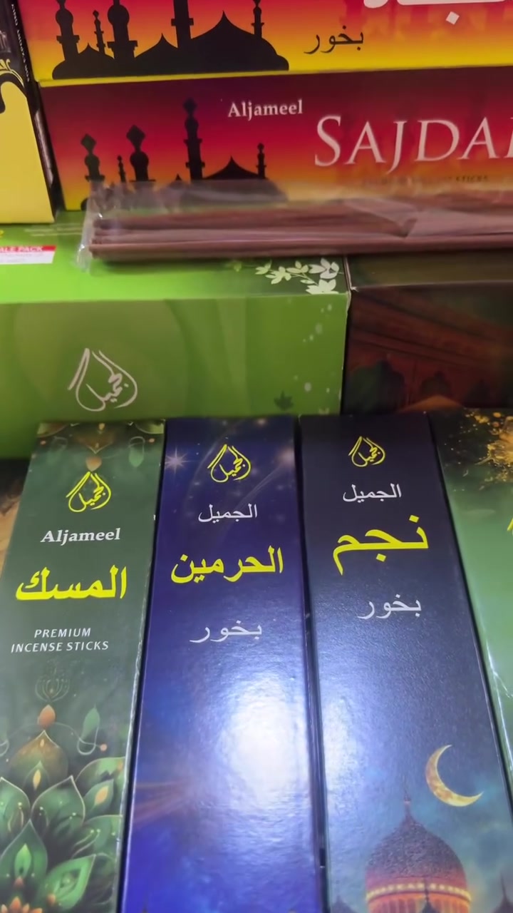 #
السلام عليكم 
بخور هندي ١٢ شكل
١٢ درزن ١٤٤ قطعة 
بسعر ٦٠ الف توصيل مجاني 
عنوان المحل بغداد الوزيرية الصناعية شارع البانزين خانة 
محمد البلداوي ( *********** )
