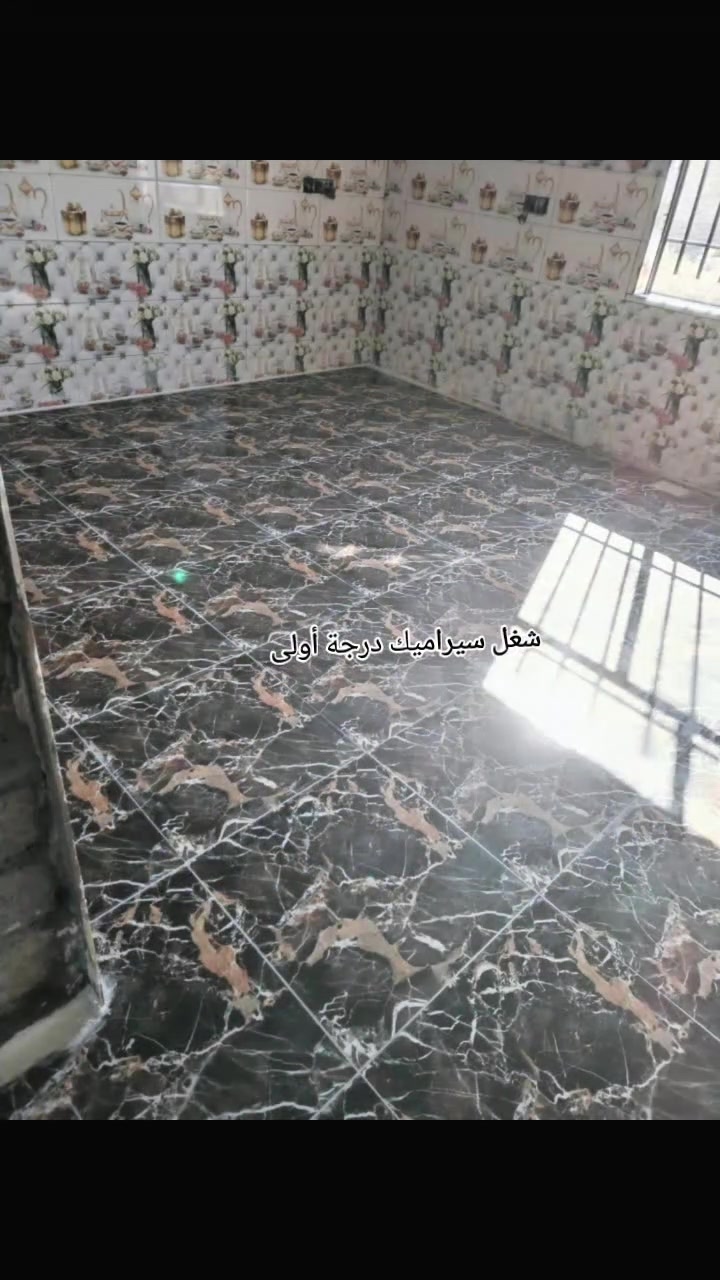 كادر سيراميك متفرّغ  شغل درجة أولى  المتر ب 3500 ارضي وجدار  ***********
