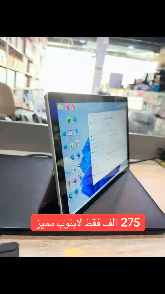 لابتوب لمس يجيك بسعر 275 الف معالج كور اي فايف جيل 6 رام 8 هارد 256 @للاستفسار ***********

