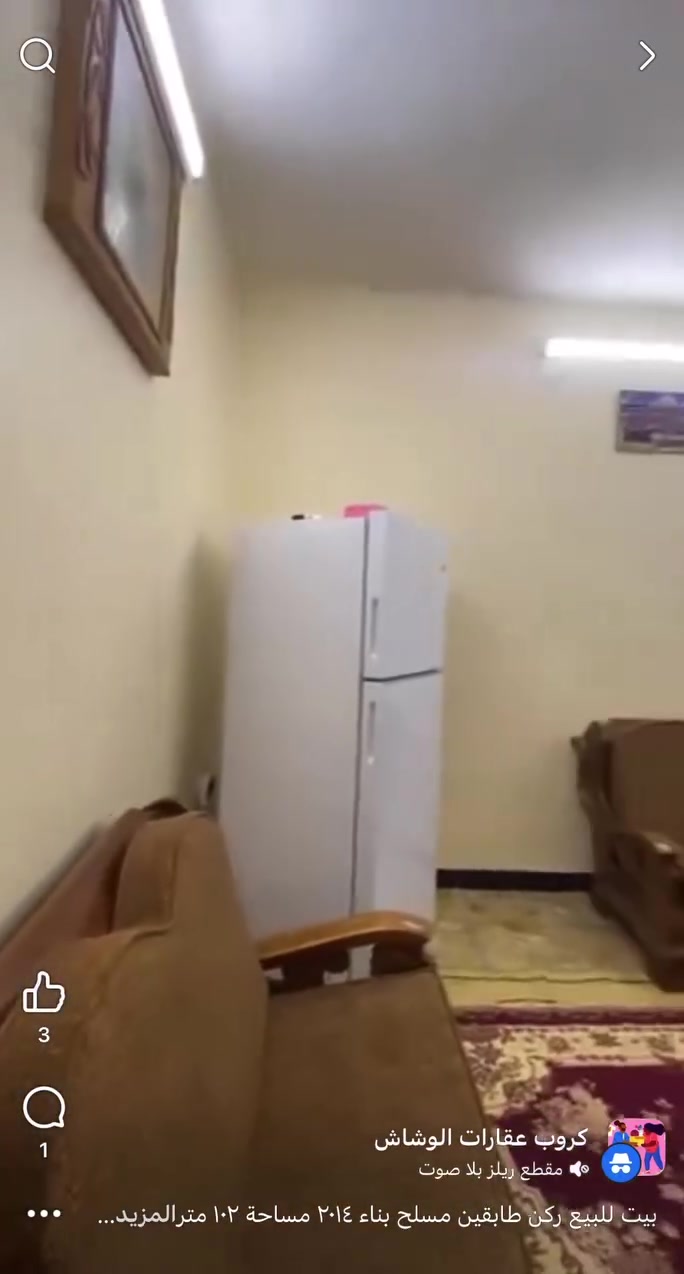 بيت للبيع ركن طابقين مسلح بناء ٢٠١٤ مساحة ١٠٢ متر واجهة ٥متر يحتوي على طرمة + خدمات خارجية + استقبال + مطبخ + خدمات صحية مفصولة + مناور عدد ٢ الطابق الثاني غرف ٣نوم مع بلكونة + حولي كبير + منور + بيتونة + مخزن سندويش + صطح اشتايكر البيت في منطقة الوشاش شارع عريض طابو صرف اي استفسار  لاتصال  ***********
