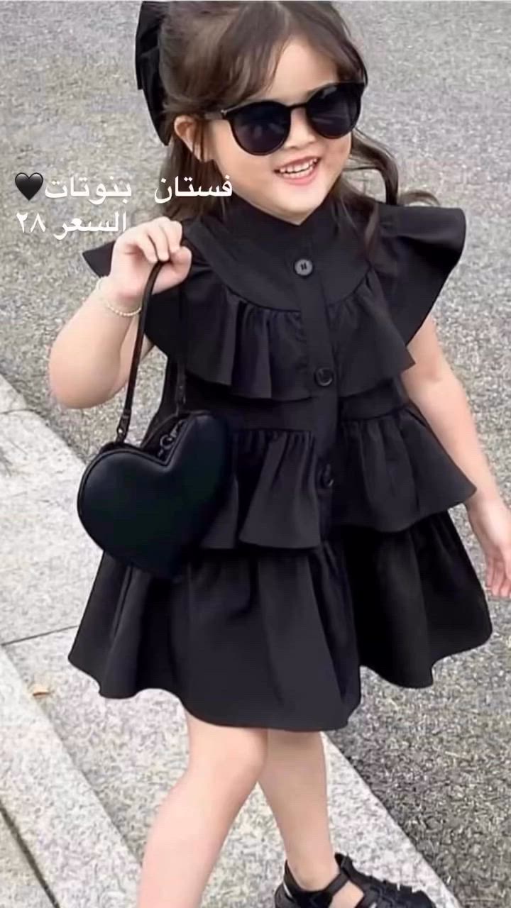 � وصلت تشكيلة محرم للبنات 🖤
موديلات ناعمة ومرتبة تناسب صغيراتكم، بخامات مريحة
وتفاصيل انيقه🖤

توصيل بغداد وجميع المحافظات ٥ الف🖤


**إذا كنت صاحب هذا الإعلان وتريد حذفه لأي سبب، رجاءا أرسل رسالة إلى الدعم الفني**