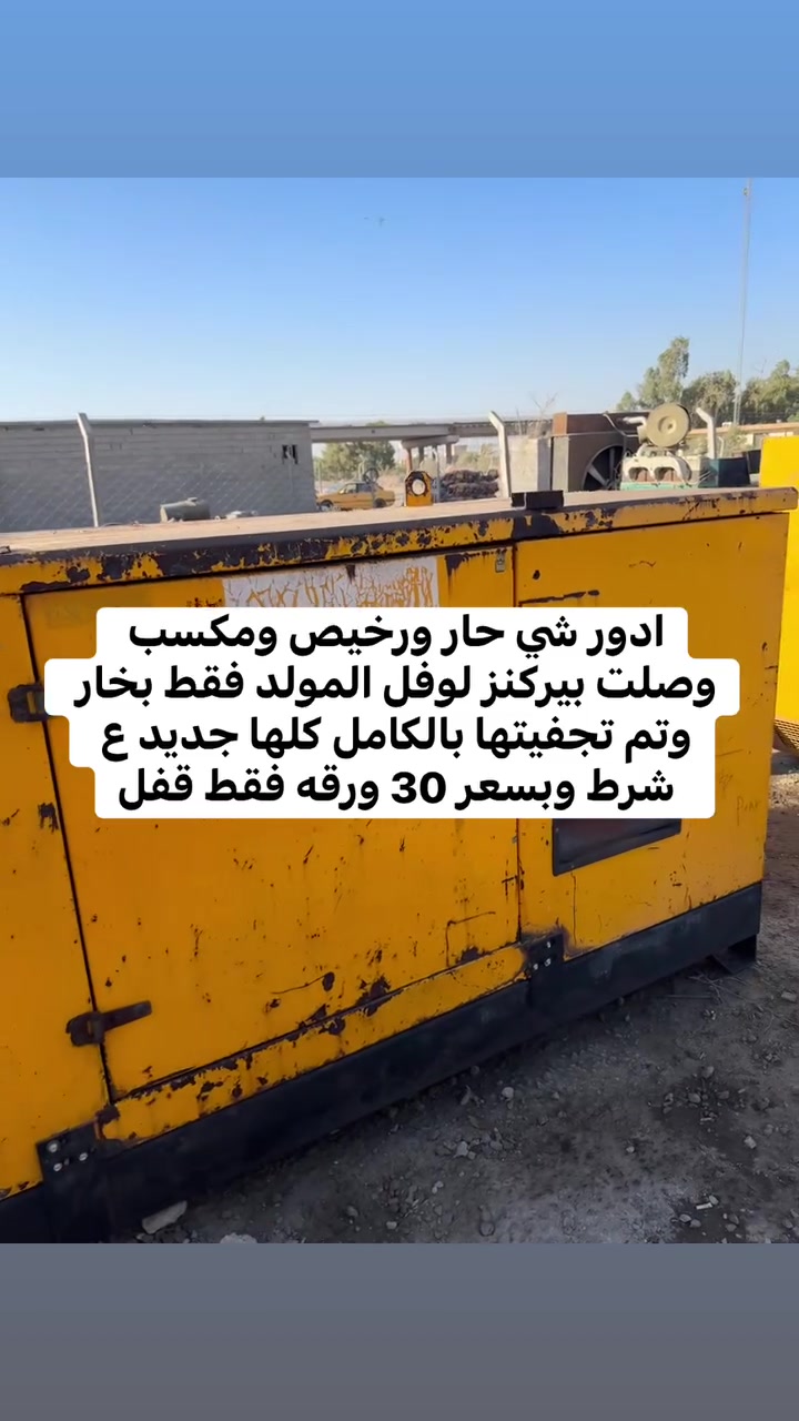 العنوان كربلاء اسيا ***********
اثير ***********
