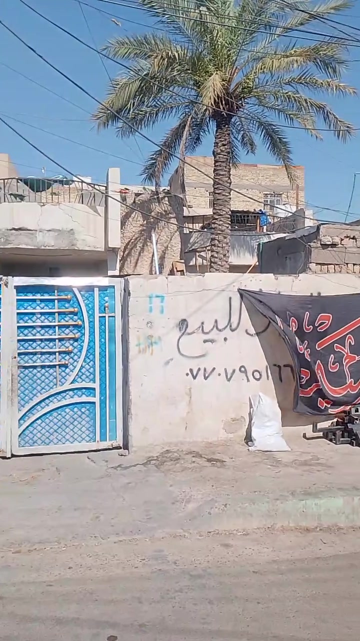 الدار للبيع مساحته ٣٠٠م بغداد منطقة بوب الشام قرب السوك موقعه تجاري البناء قديم يصلح سكن سند بسمي  وحده محدث السعر ٣١٠ مليون وبي مجال ان شاء الله المراجعة على الرقم ***********
