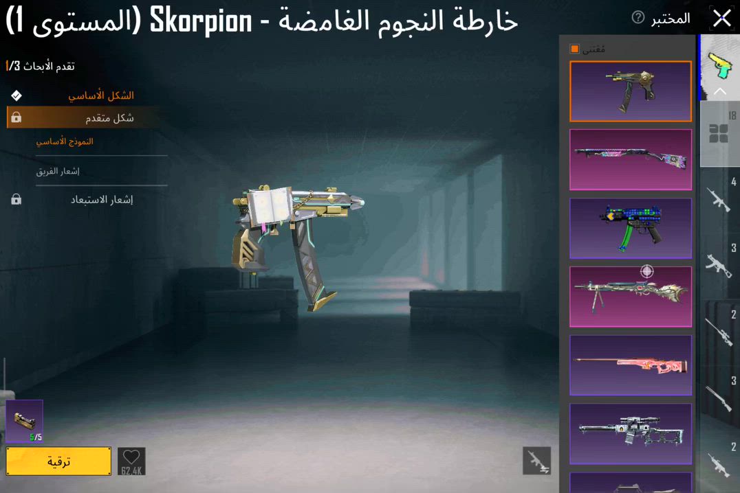 حساب للبيئه مراسله ع الخاص***********

